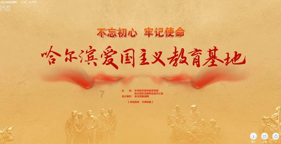 春节都有哪些习俗？游戏画面