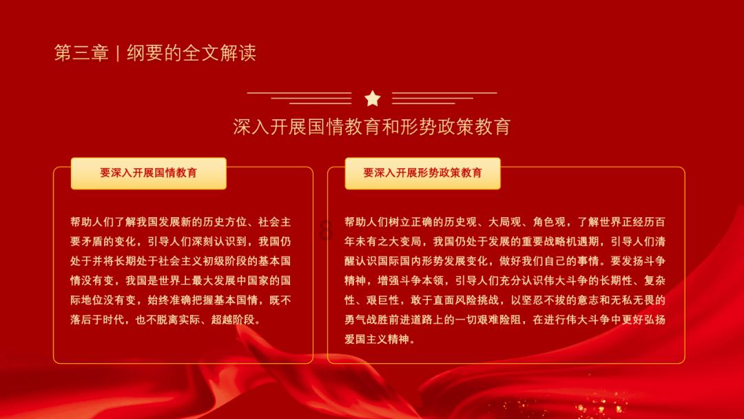 园丁逃生