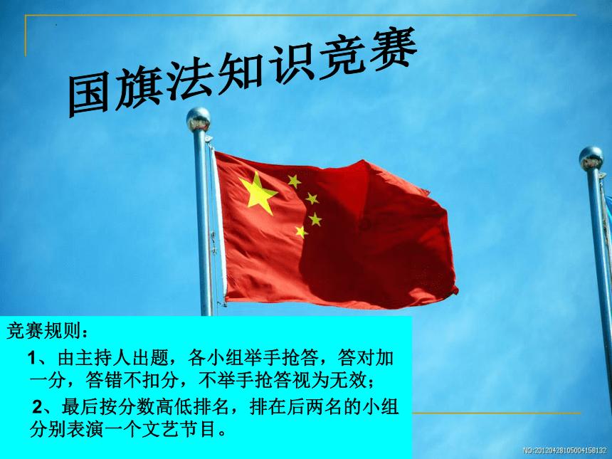 红果果身边依然是绿泡泡