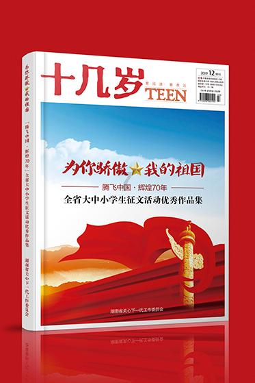 王桂华：医教研融合发展 促进胃肠外科专科能力提升