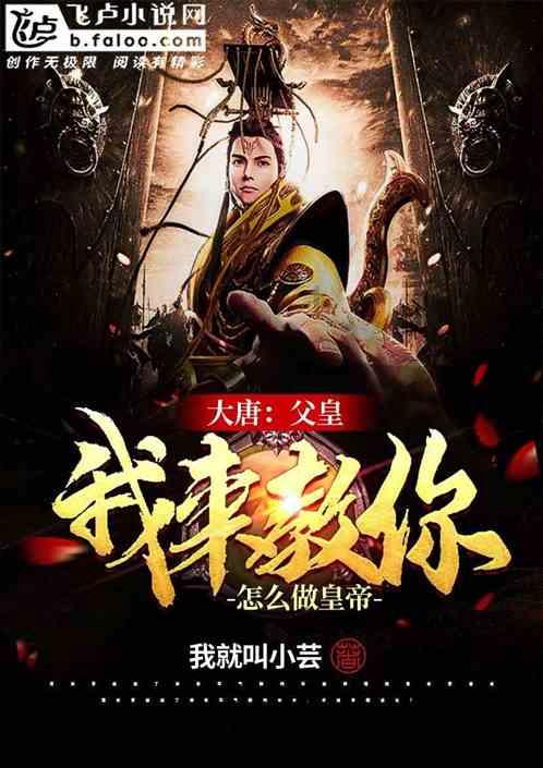 见缝射箭