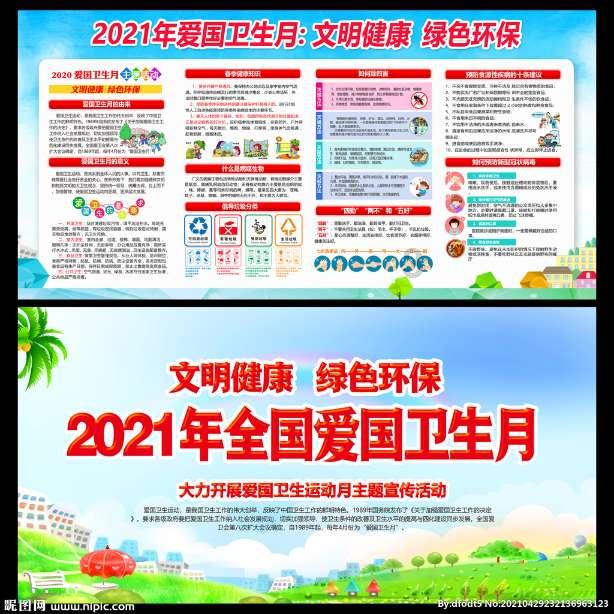 救援可爱小松鼠