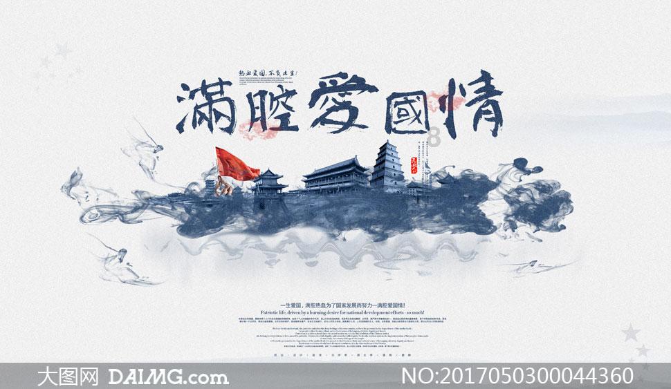 全民剧本大师内置菜单