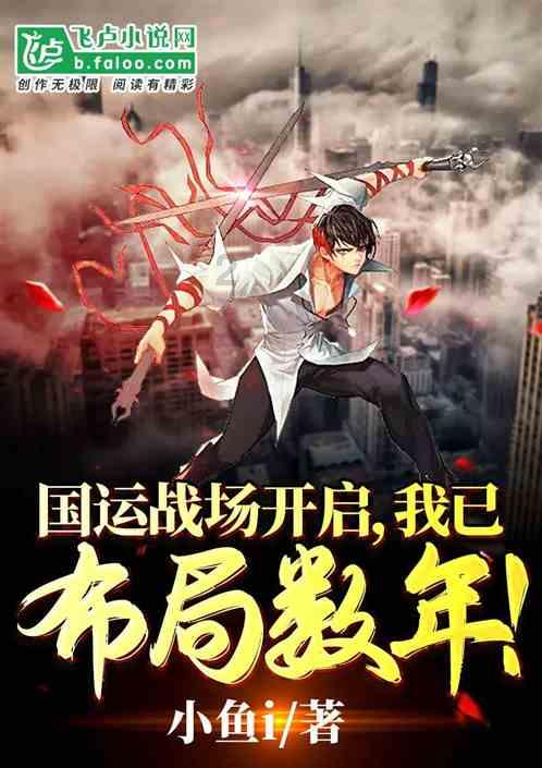 黄球大冒险