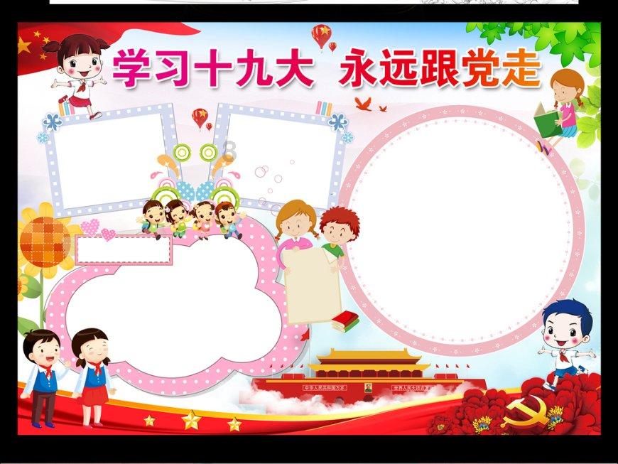 小S晒全家福庆祝大女儿Elly生日,网友赞:家家都是夜店风!
