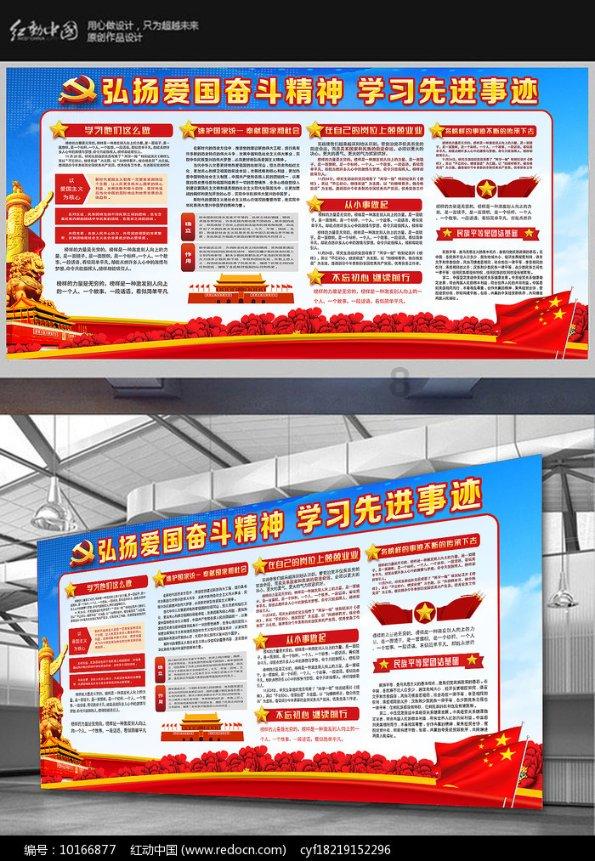 异星探险家