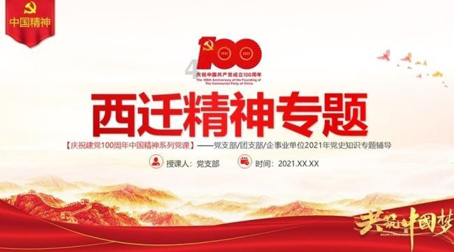 大象能不能躺下？游戏画面
