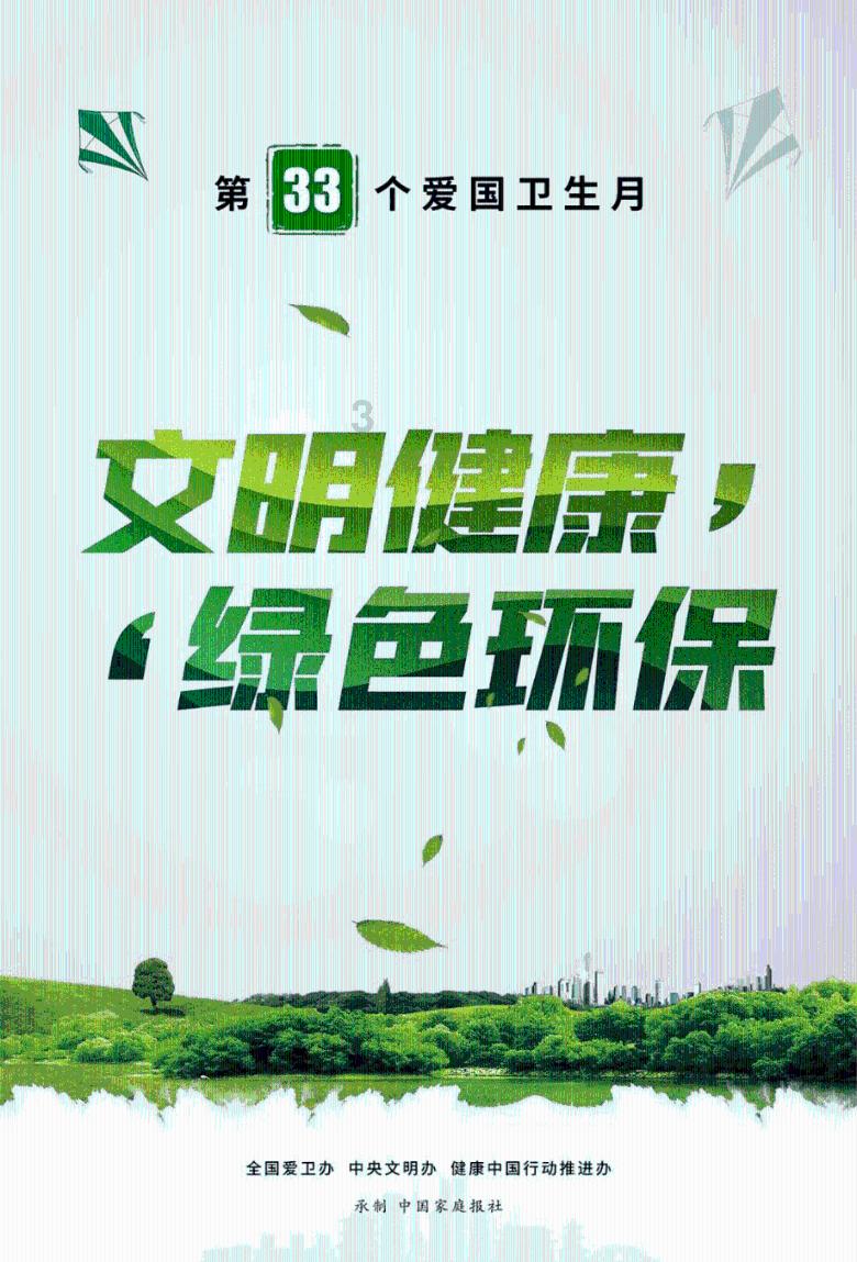 请出示文件