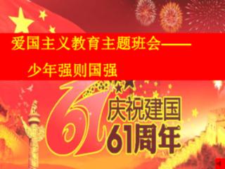 澄江市教育体育系统基层党组织书记述职评议亮“答卷”
