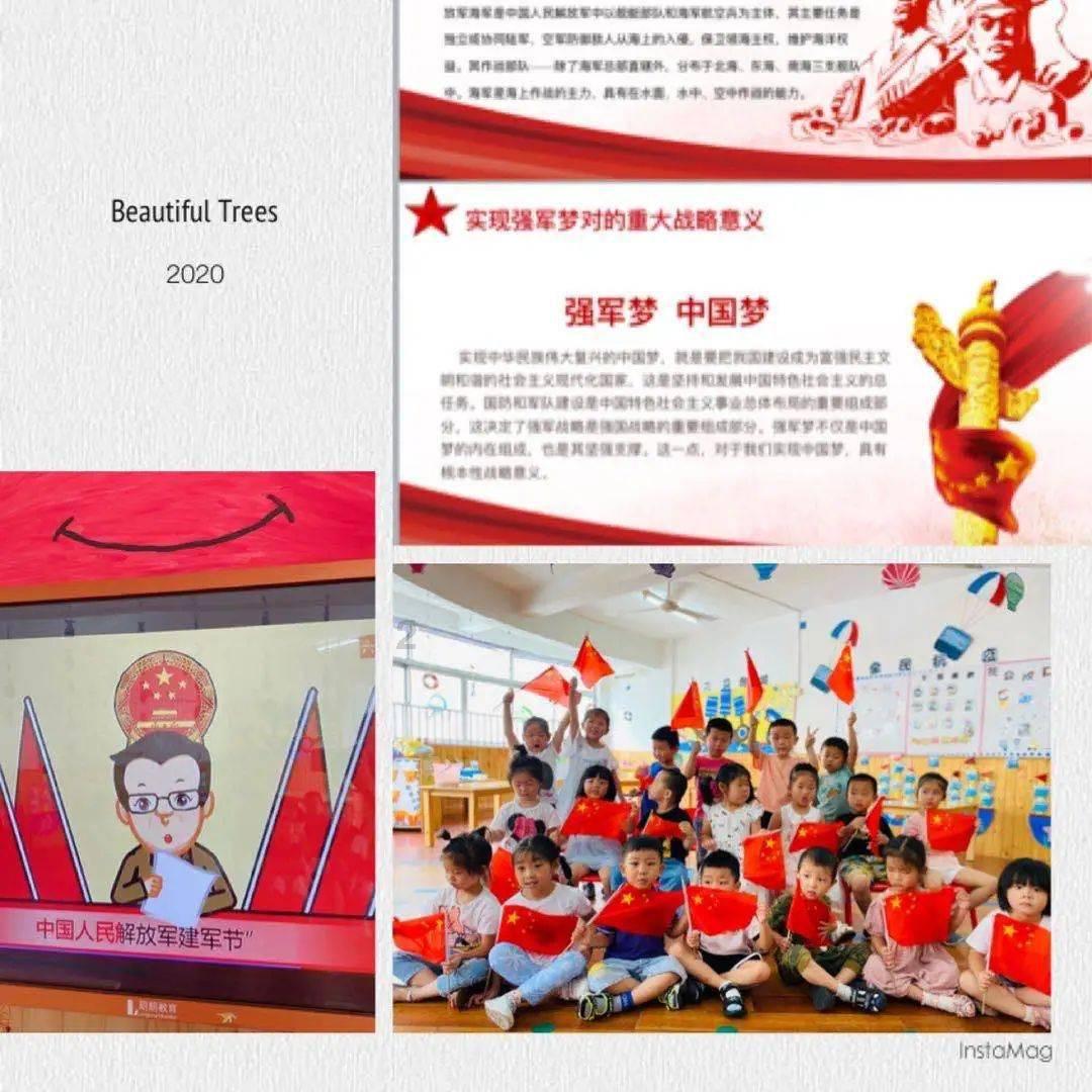 摩娜时尚博客