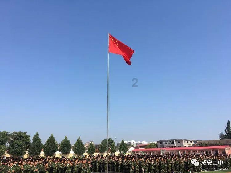 逃出足球场