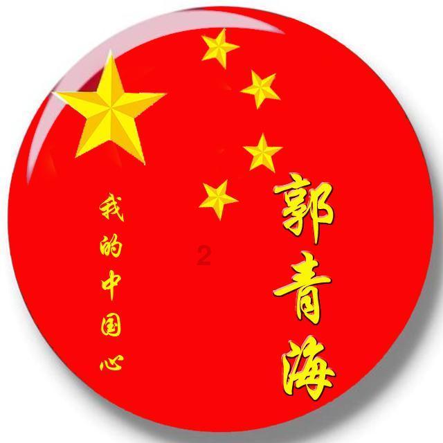 市无线电协会成立
