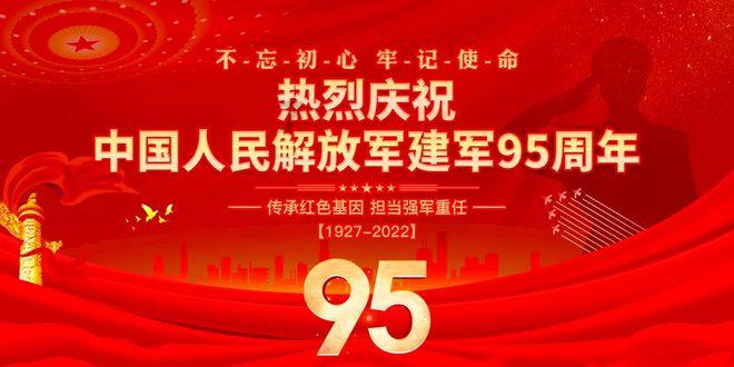 轩辕剑龙舞云山