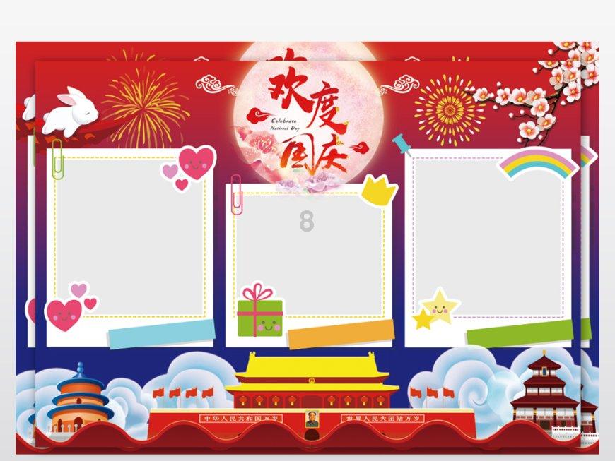 合金装备崛起复仇