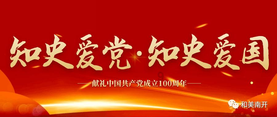 异能士兵