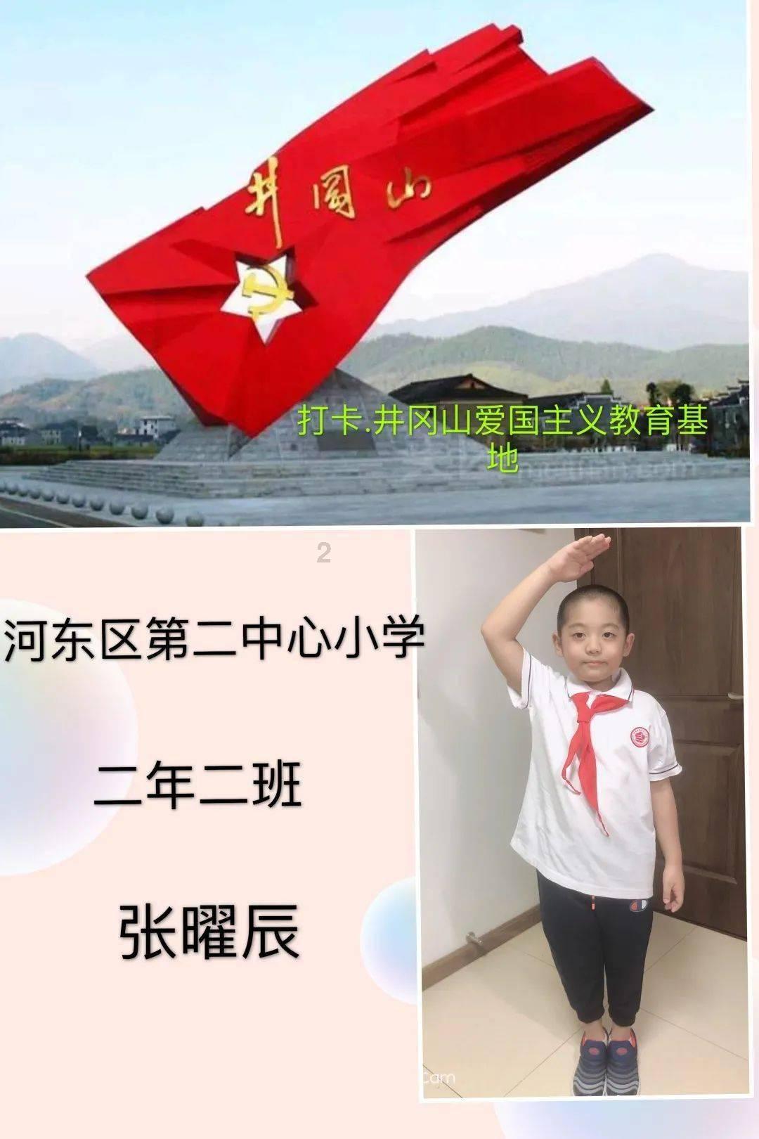 英文字母连接
