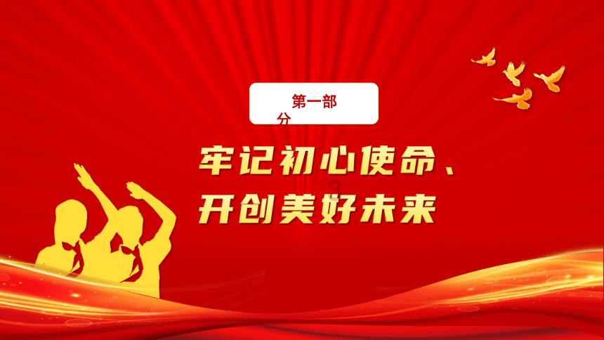 内战一触即发!得州和美国政府陷入武装对峙,特朗普下场喊话