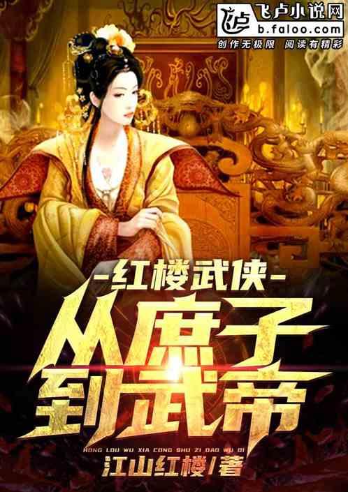 富春山水长卷(杂记)