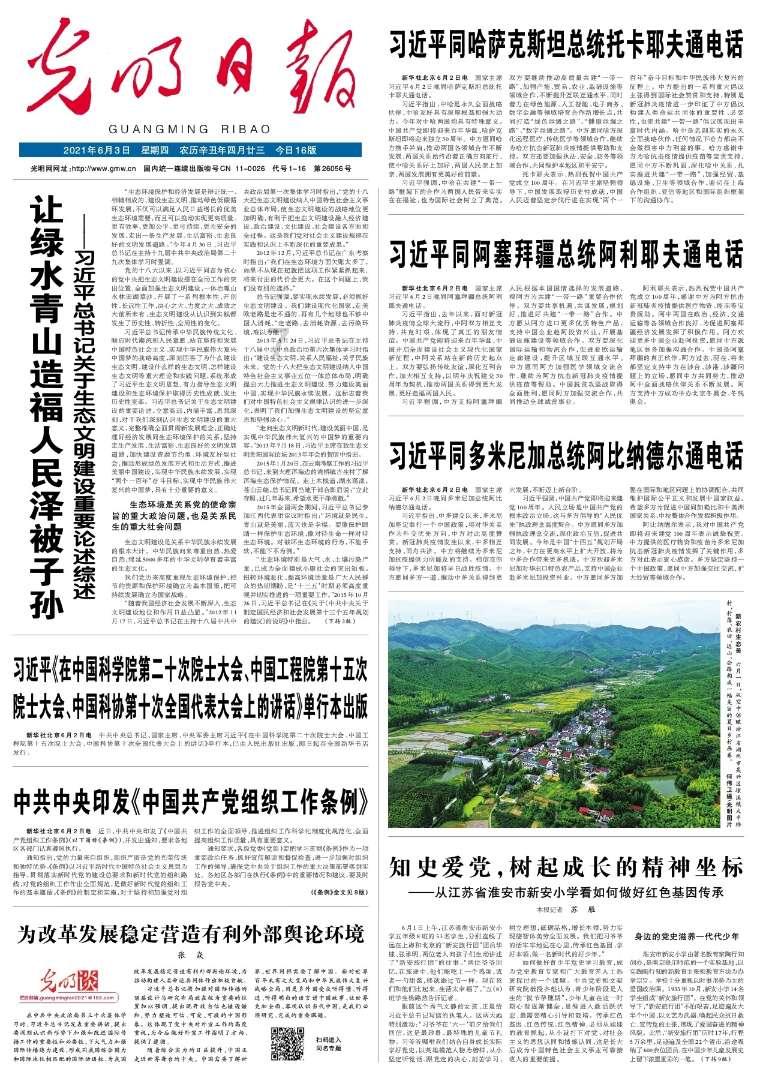 魔法冰城堡逃脱