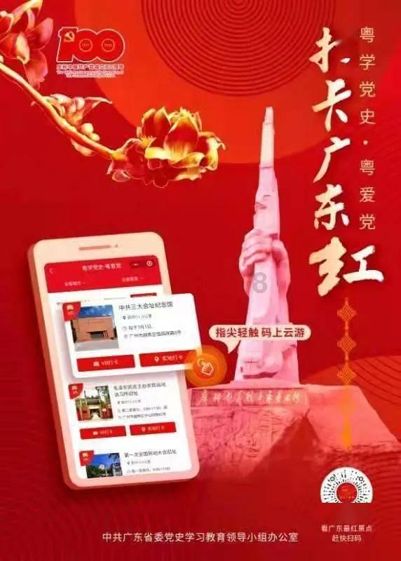 创新奇智委任余瑾为首席财务官