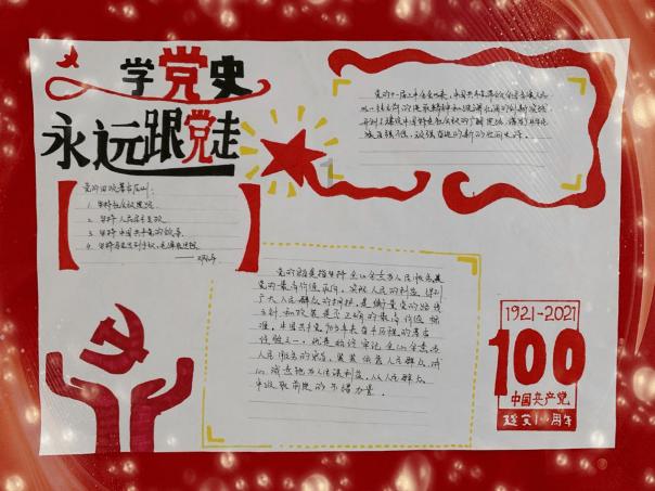 地铁：最后的曙光