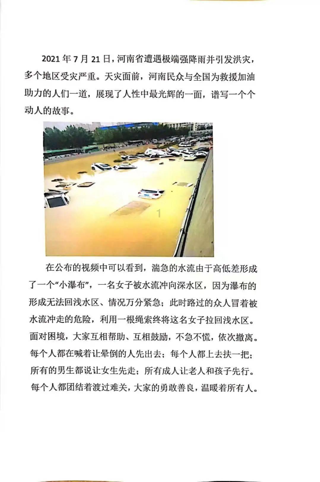 云南永胜：金沙江畔芒果香 群众采收致富忙