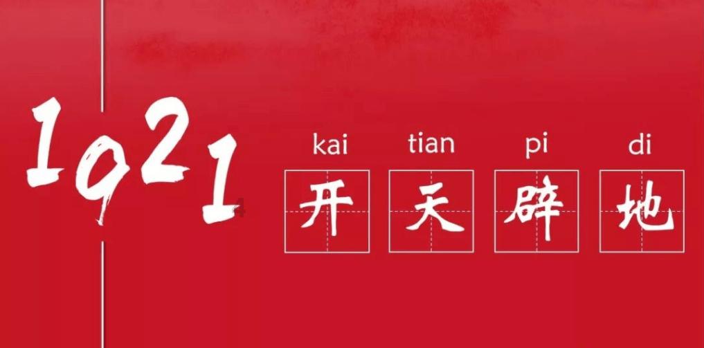 僵尸顶顶乐