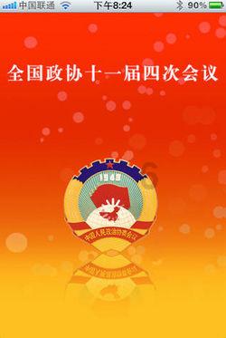 疯狂黏黏乐