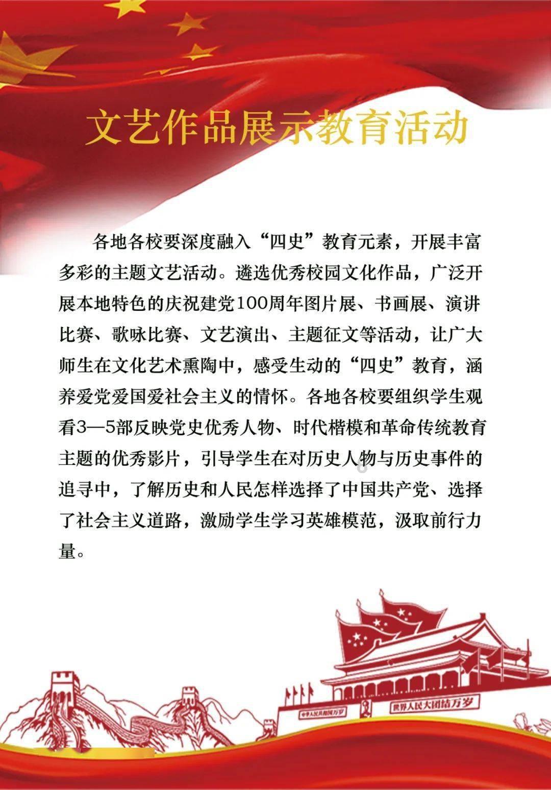 战场女武神