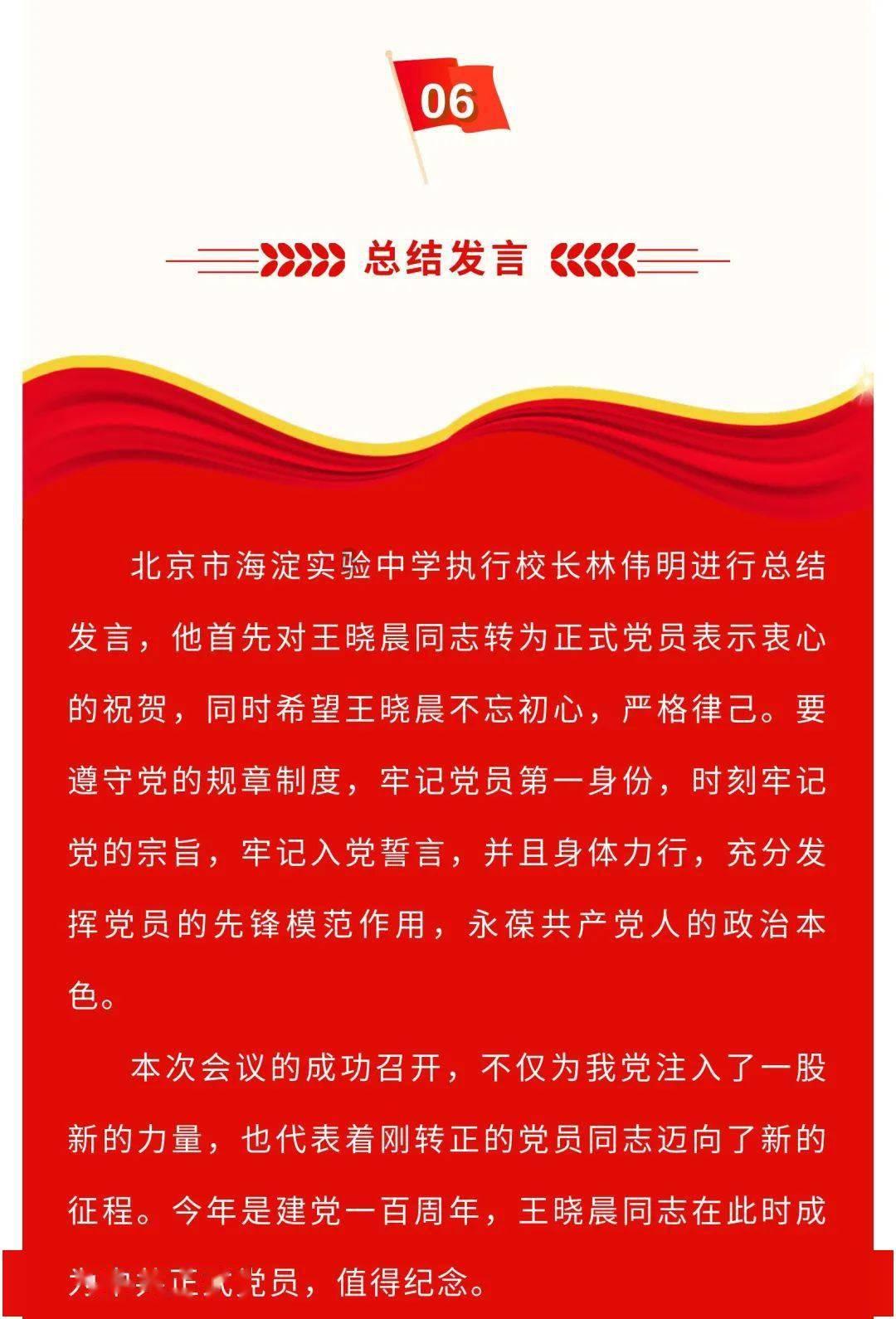 大象能不能躺下？游戏画面