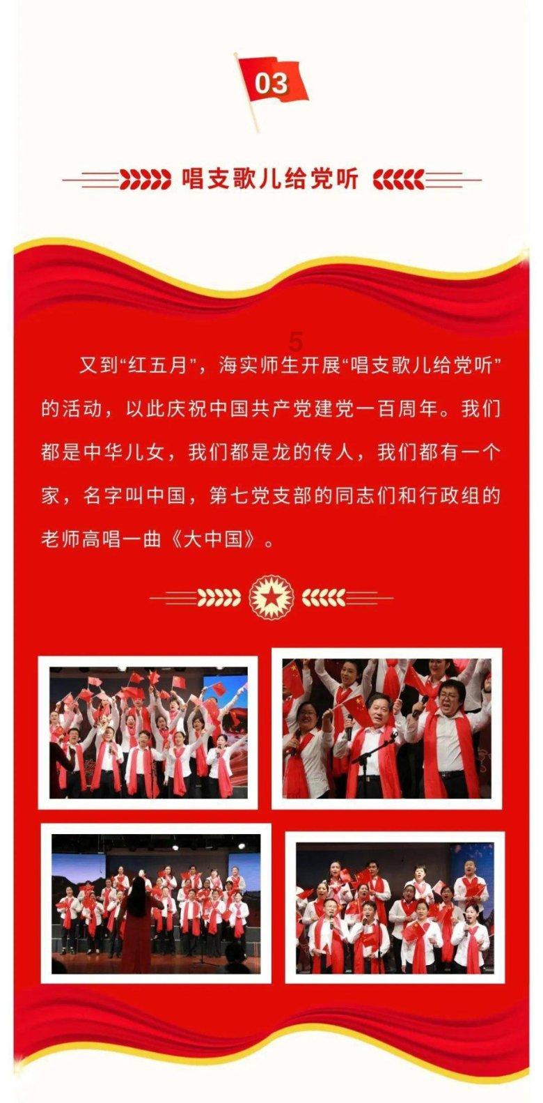 小红帽的冒险之旅