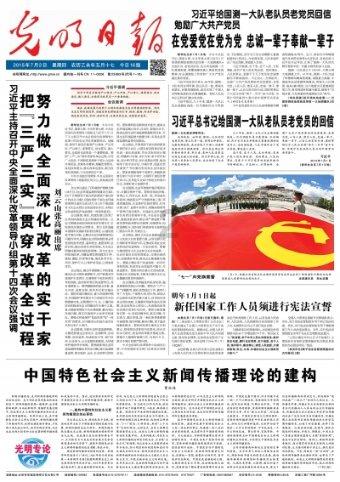 春雨直播app