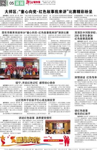 全民烧脑3去广告版