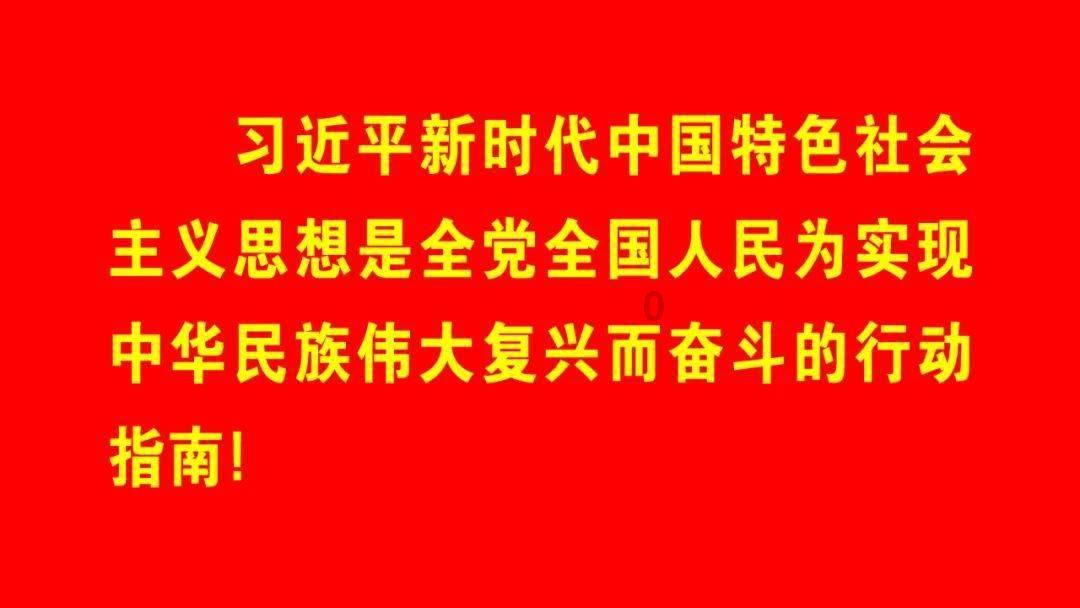 万词王