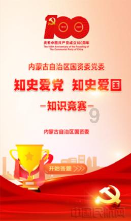 敏捷的白球