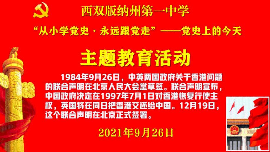 《关于未知的我们》定档0224，邱宇辰、黄宏轩主演