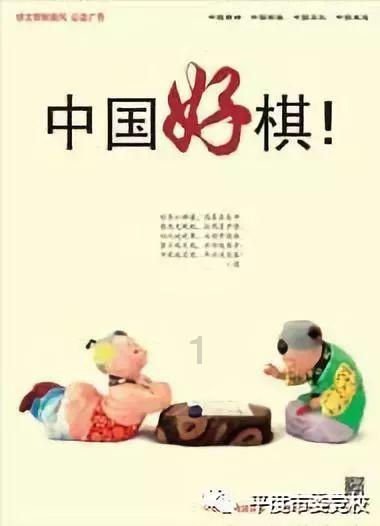 填满红色选关版