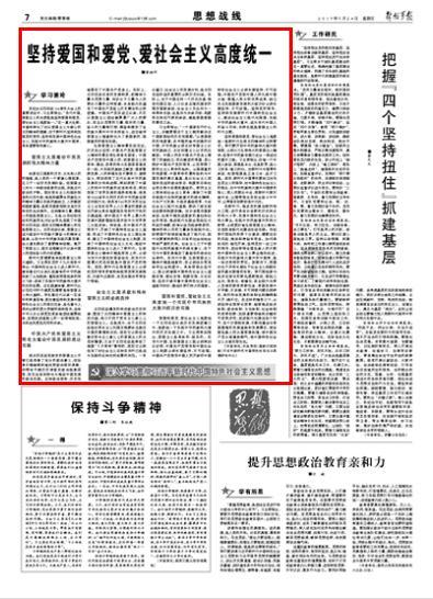 店里吸顶led灯什么色好