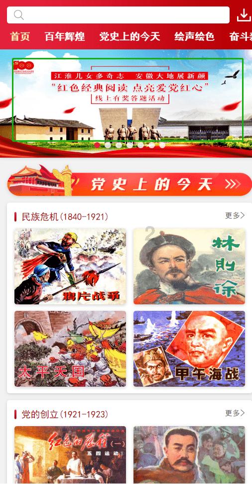 大喜!踹脸戴伟浚之后,韩国裁判或遭严惩,亚足联重磅出手