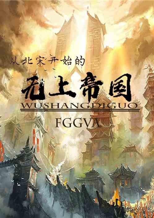 救援部落穴居人