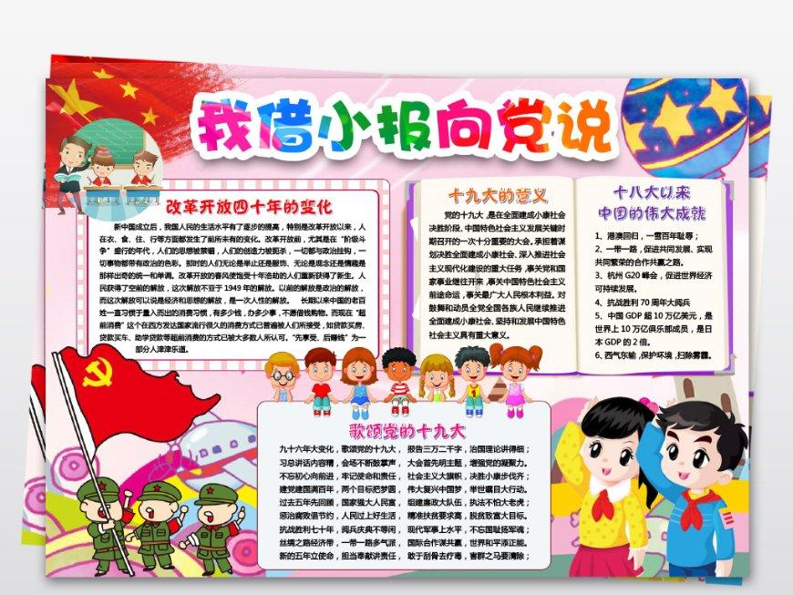 口袋妖怪究极绿宝石4，第85章，战·大小姐小蓝游戏画面