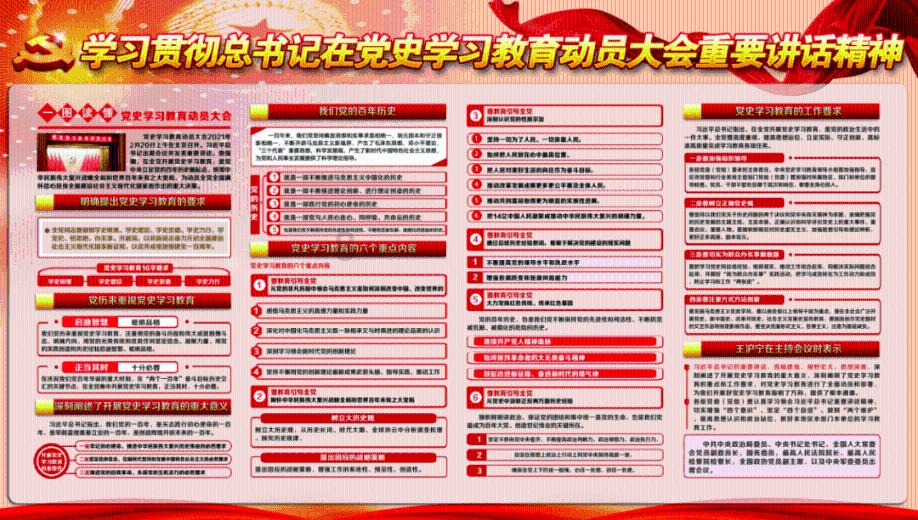 异闻录之玉磐心