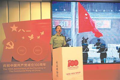 索菲亚清洁公园