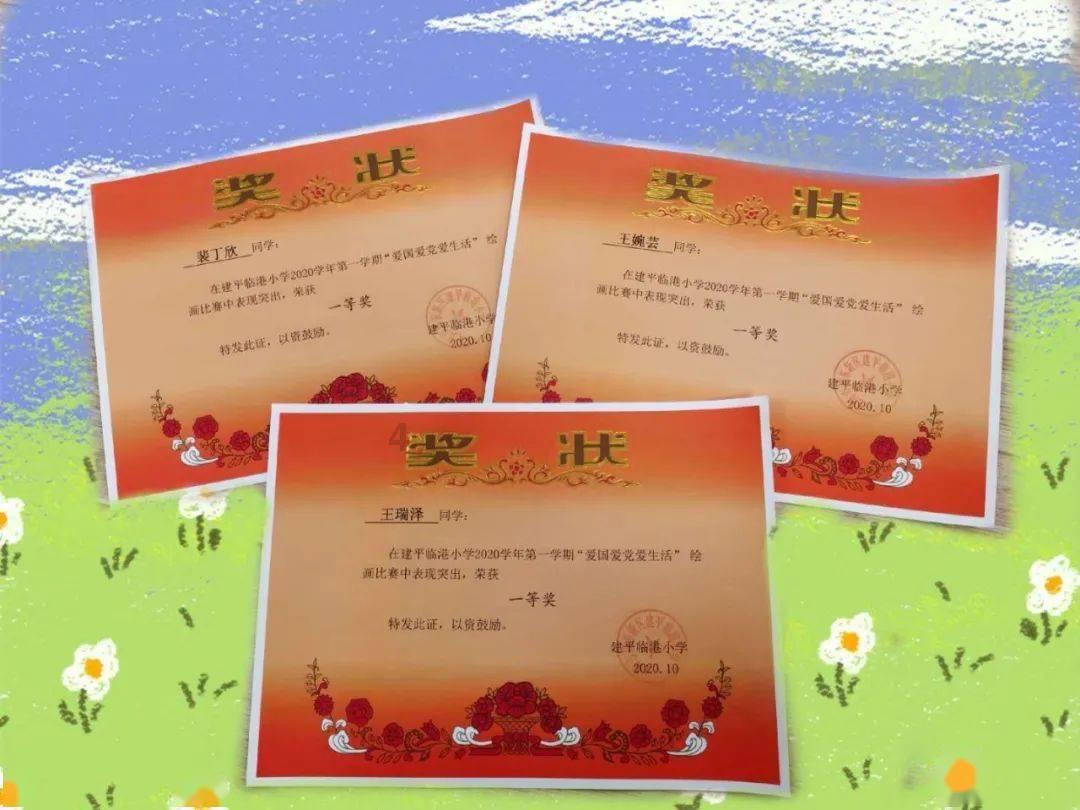 逃离橡子树种植地