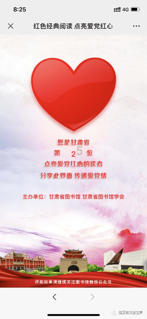 春雨直播app