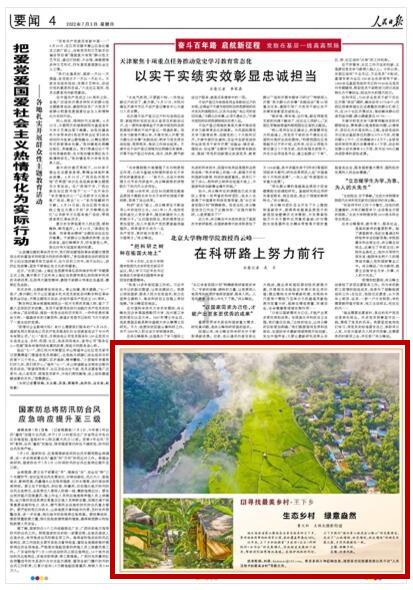 18岁的丫鬟被37岁的厨师强占,生下孩子后,主母嫌丢人把她赶出家