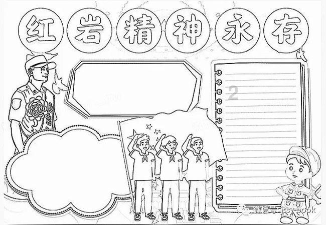 依维柯卡车拼拼看