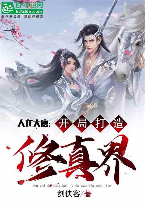 逃离沙丘