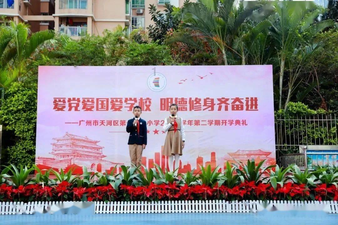 实况：王者集结