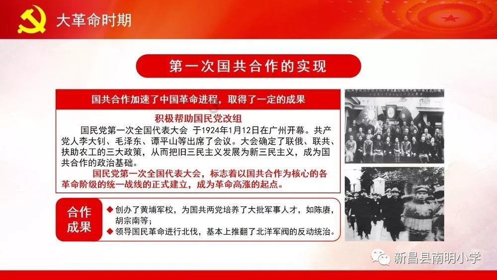 被禁止的道路